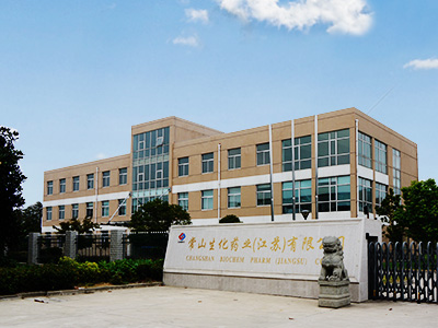 常山太阳城集团药业（江苏）有限公司