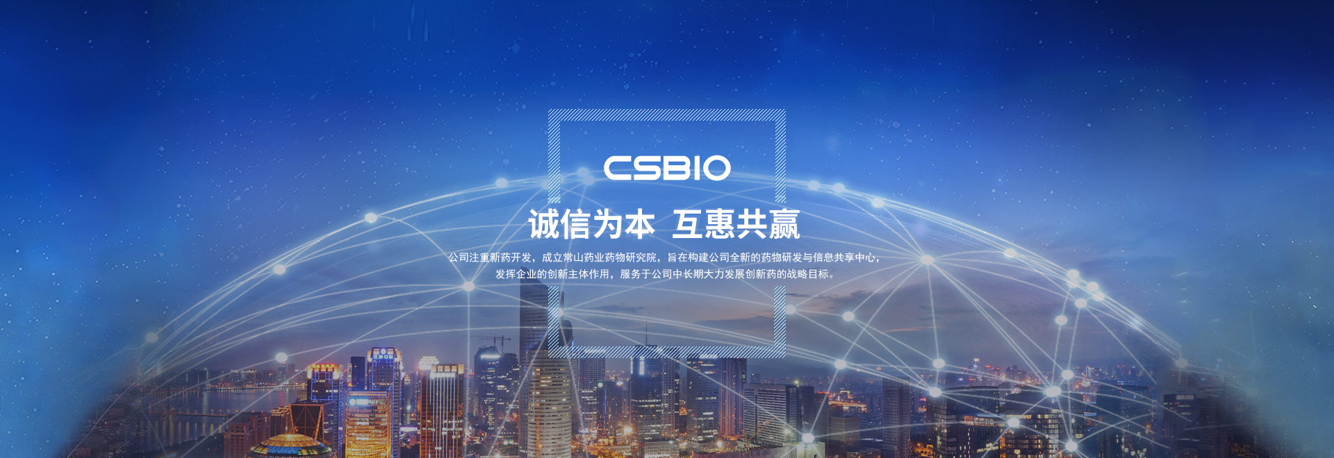 诚信为本，，，，，，，互惠共赢